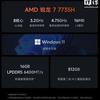 Erster Blick auf das Redmi Book 14