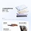 Xiaomi Miniature externe Batterie
