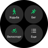 Samsung Galaxy Watch4 Classic im Test: Endlich mit Google Pay!-62 Samsung Galaxy Watch4 Classic im Test: Endlich mit Google Pay!-62