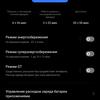 realme GT Neo 2 im Test: 40 Minuten laden und zwei Tage ohne Steckdose-249 realme GT Neo 2 im Test: 40 Minuten laden und zwei Tage ohne Steckdose-249