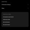 Realme GT Test: das günstigste Smartphone mit dem Flaggschiff-Prozessor Snapdragon 888-85 Realme GT Test: das günstigste Smartphone mit dem Flaggschiff-Prozessor Snapdragon 888-85