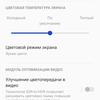Test Oneplus Nord CE 2 5G: Ein gut sortiertes Smartphone für 250 €-31 Test Oneplus Nord CE 2 5G: Ein gut sortiertes Smartphone für 250 €-31