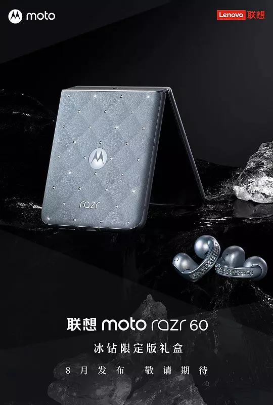 Limitierte Edition Motorola Razr 60 Ice Diamond Edition
