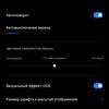 realme 9i Test: Budget-Telefon mit 90-Hz-Bildschirm, Stereolautsprechern und hervorragender Autonomie-31 realme 9i Test: Budget-Telefon mit 90-Hz-Bildschirm, Stereolautsprechern und hervorragender Autonomie-31