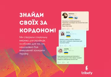 Tribefy: ein soziales Netzwerk für Ukrainer, ...