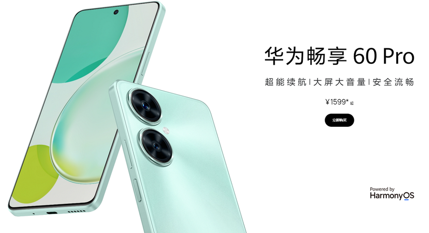 Huawei Enjoy 60 Pro - Snapdragon 680, 50MP Kamera und 90Hz LCD Display ab $225