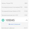Test Oneplus Nord CE 2 5G: Ein gut sortiertes Smartphone für 250 €-75 Test Oneplus Nord CE 2 5G: Ein gut sortiertes Smartphone für 250 €-75