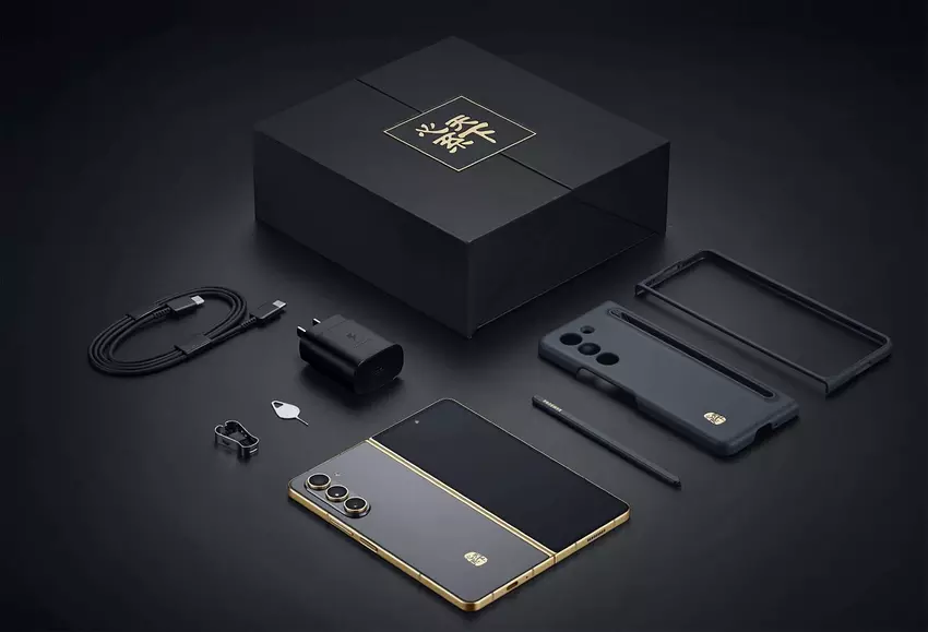 Samsung W24 - Chinesisches Pendant zum Galaxy Fold 5 mit 16GB RAM und 1TB Speicher zum Preis von $2340