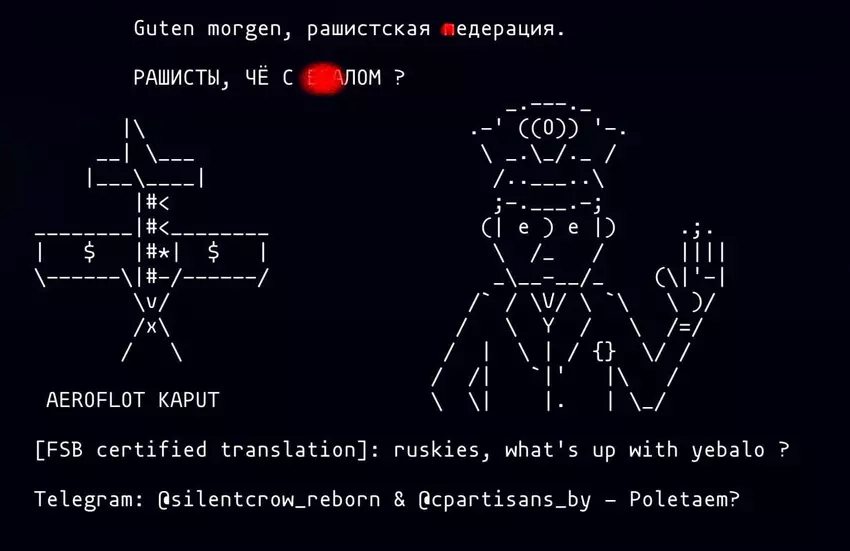 Zensiertes Bild der Nachricht. Illustration: CyberGuerrillas of Belarus