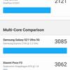 Test Oneplus Nord CE 2 5G: Ein gut sortiertes Smartphone für 250 €-60 Test Oneplus Nord CE 2 5G: Ein gut sortiertes Smartphone für 250 €-60