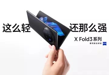 vivo X Fold 3 Pro: faltbares ...