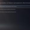 PlayStation 5 Test: Kauf mich, wenn du kannst-227 PlayStation 5 Test: Kauf mich, wenn du kannst-227