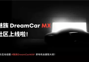 Meizu wird sein Elektroauto DreamCar MX ...