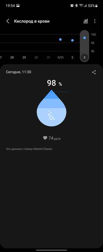 Samsung Galaxy Watch4 Classic im Test: Endlich mit Google Pay!-271