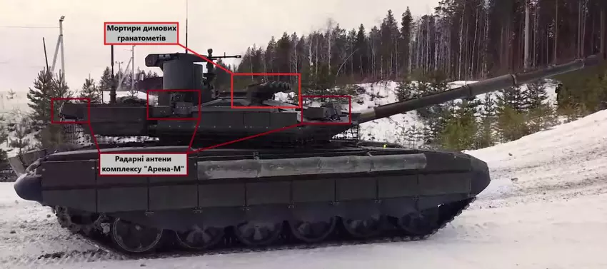 Entwurf des aufgerüsteten T-90M