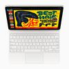 Apple iPad Air und Magic Keyboard - Ansicht von oben