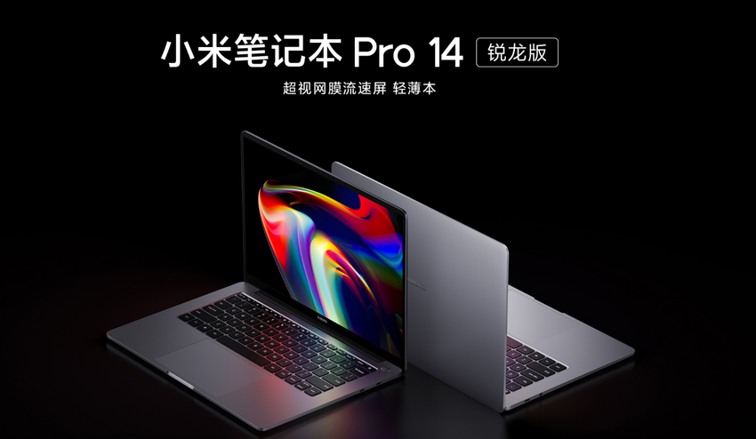Xiaomi Mi Notebook Pro 14 Ryzen - 16GB RAM, 512GB SSD, Ryzen 5000 und 120Hz Display ab $830