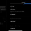 Xiaomi Pad 5 Test: Allesfresser von Content-33 Xiaomi Pad 5 Test: Allesfresser von Content-33