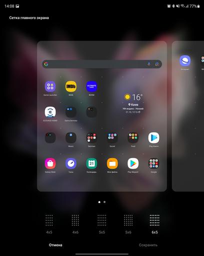 Samsung Galaxy Z Fold3 Test: Das Smartphone für alle, die schon alles haben-217