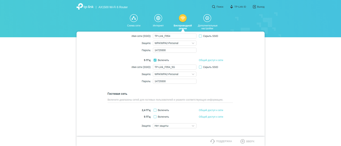 TP-Link Archer AX10 Test: Wi-Fi 6 Router billiger als 50 €-115