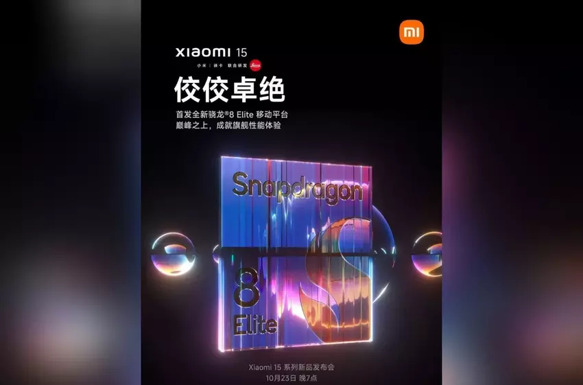 Snapdragon 8 Gen 4 heißt jetzt Snapdragon 8 Elite: Xiaomi hat ein Poster mit dem neuen Prozessor und dem Ankündigungsdatum für die 15 Xiaomi-Smartphones enthüllt