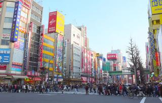 Der Stadtteil Akihabara in Tokio