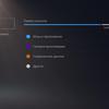PlayStation 5 Test: Kauf mich, wenn du kannst-242 PlayStation 5 Test: Kauf mich, wenn du kannst-242