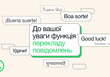 WhatsApp startet Funktion zur Übersetzung von ...