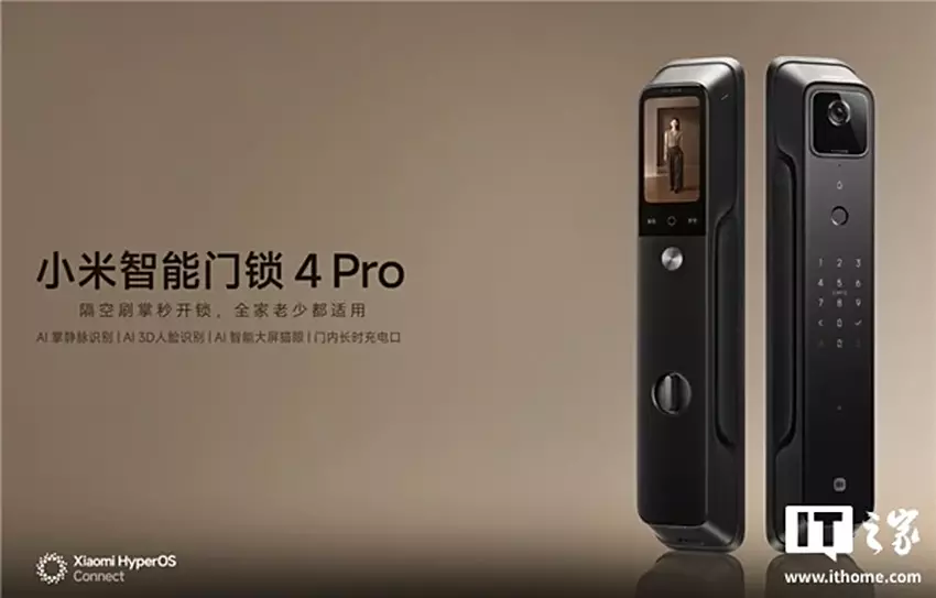 Xiaomi präsentiert das Smart Door Lock 4 Pro, ein smartes Schloss, das Kapillaren in den Händen erkennt und Einbrecher mit KI erkennt