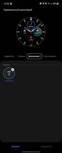 Samsung Galaxy Watch4 Classic im Test: Endlich mit Google Pay!-201