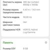 Test Oneplus Nord CE 2 5G: Ein gut sortiertes Smartphone für 250 €-108 Test Oneplus Nord CE 2 5G: Ein gut sortiertes Smartphone für 250 €-108