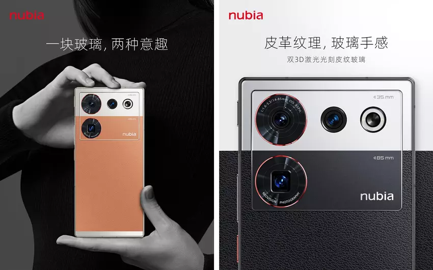 nubia hat ein spezielles Z50 Ultra Photographer Edition mit ungewöhnlichem Glas für $660 enthüllt