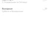 TP-Link Deco X60 Test: Das schnelle und elegante AX3000 Standard-Mesh-System-117 TP-Link Deco X60 Test: Das schnelle und elegante AX3000 Standard-Mesh-System-117