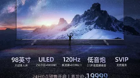 Hisense enthüllt 98" 4K-Fernseher für 3.455 US-Dollar