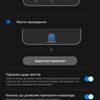 Samsung Galaxy S22 und Galaxy S22+ im Test: Universelle Flaggschiffe-254 Samsung Galaxy S22 und Galaxy S22+ im Test: Universelle Flaggschiffe-254