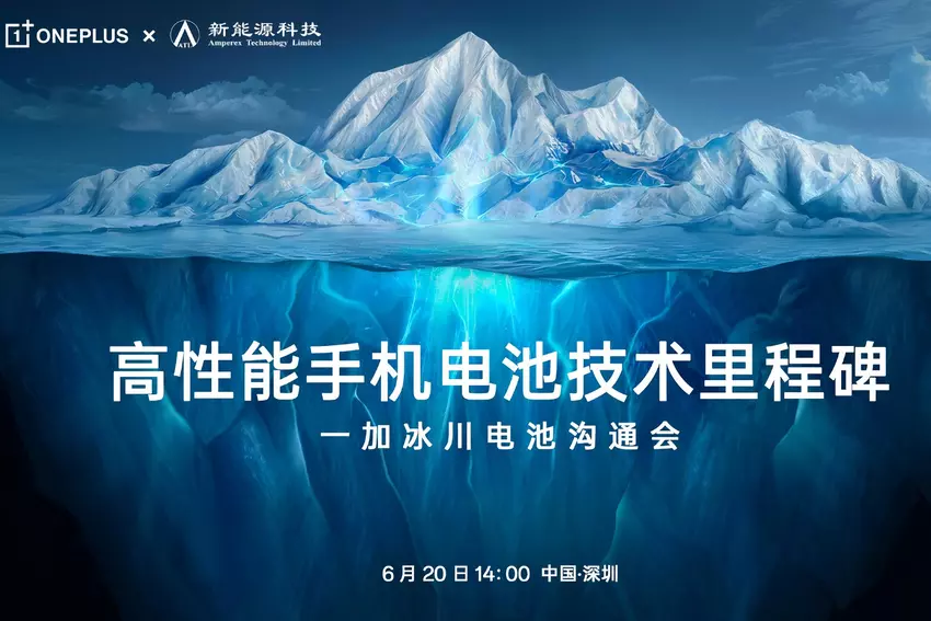 OnePlus und CATL bereiten sich auf die Veröffentlichung eines Akkus der nächsten Generation vor. Das OnePlus Ace 3 Pro wird der erste sein, der ihn erhält.