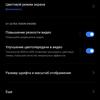 realme GT Neo 2 im Test: 40 Minuten laden und zwei Tage ohne Steckdose-40 realme GT Neo 2 im Test: 40 Minuten laden und zwei Tage ohne Steckdose-40