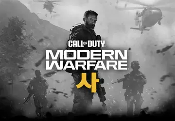 Call of Duty 2026 wird einen ...