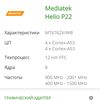 AGM H3 im Test: Robustes Smartphone mit Nachtsichtkamera -70 AGM H3 im Test: Robustes Smartphone mit Nachtsichtkamera -70