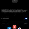 Realme GT Test: das günstigste Smartphone mit dem Flaggschiff-Prozessor Snapdragon 888-272 Realme GT Test: das günstigste Smartphone mit dem Flaggschiff-Prozessor Snapdragon 888-272