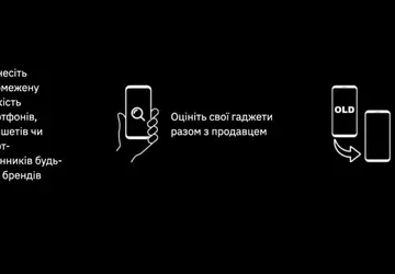 Samsung Multi-Exchange: Einzigartige Trade-In-Bedingungen für den ...