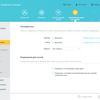 Nahtloses Wi-Fi 6-Heimnetzwerk: TP-Link Archer AX23 Router Test-156 Nahtloses Wi-Fi 6-Heimnetzwerk: TP-Link Archer AX23 Router Test-156