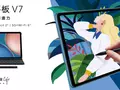 post_big/Honor-Pad-V7-featured.jpg