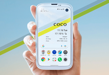 Das kompakte Premium-Smartphone Balmuda Phone wurde ...