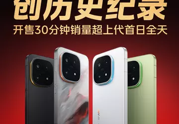 Das iQOO 15 wurde in einer ...