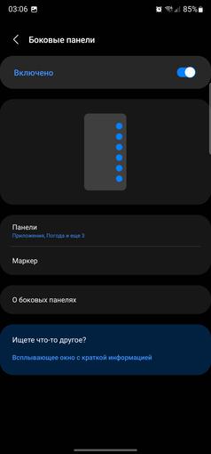 Samsung Galaxy S22 Ultra Test: Eine Verschmelzung zweier Galaxien-268
