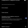 Vivo V23 5G im Test: Das erste farbwechselnde Smartphone der Welt-89 Vivo V23 5G im Test: Das erste farbwechselnde Smartphone der Welt-89