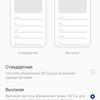 Test Oneplus Nord CE 2 5G: Ein gut sortiertes Smartphone für 250 €-32 Test Oneplus Nord CE 2 5G: Ein gut sortiertes Smartphone für 250 €-32