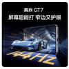 Realme GT7 Smartphone Vorschau in Perspektive 2