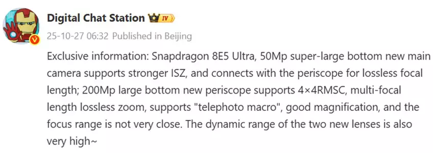 Xiaomi 17 Ultra Kamera-Modul